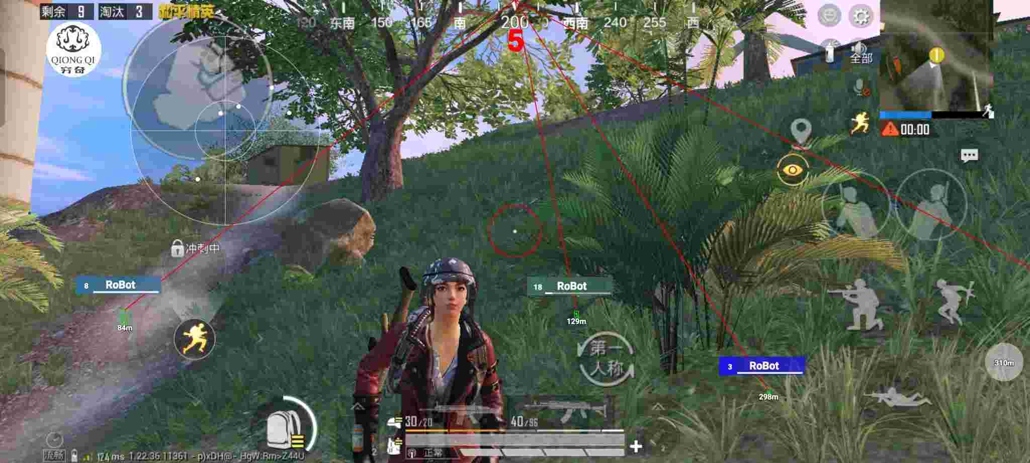 和平精英穷奇直装 - ƽӢpubgô辅助预览图